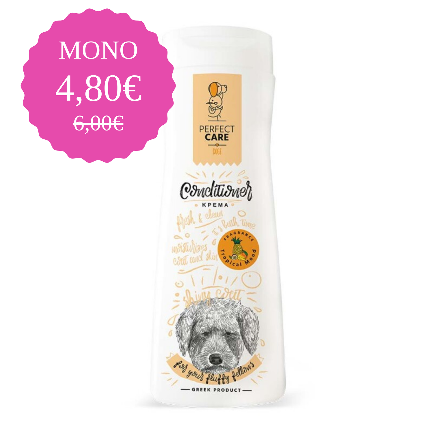 Κρέμα (conditioner) PerfectCare - Tropical Mood 400ml - Dogful
